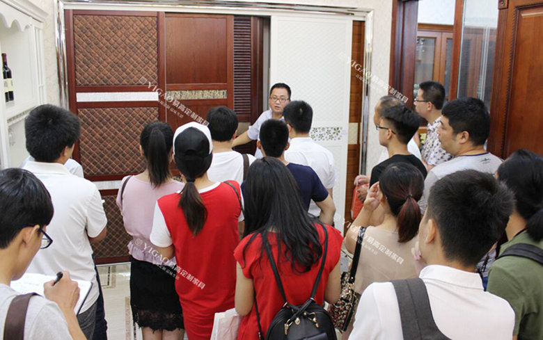 易高培訓(xùn)會(huì)