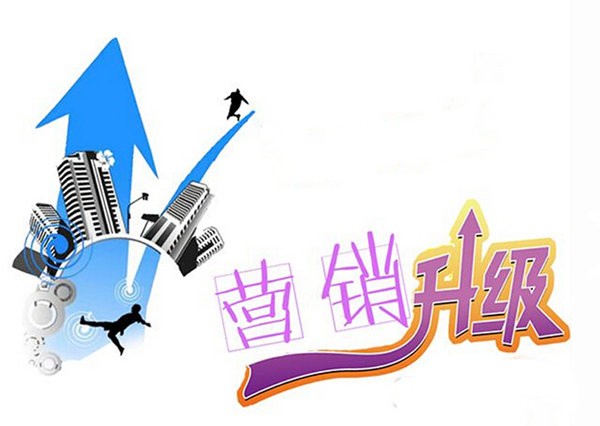 易高定制家具營(yíng)銷