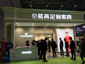 易高亮相上海建博會，引領大定制時代