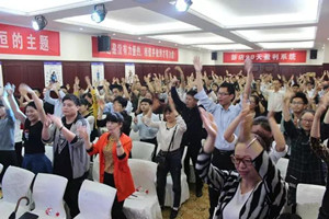 易高集團第五期2017新店90天盈利系統(tǒng)特訓(xùn)營——引爆終端！