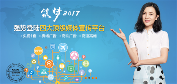 易高全屋定制攜四大亮點(diǎn)亮相廣州建博會