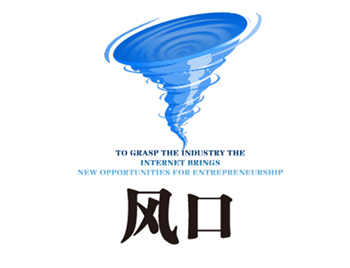 全屋定制，風(fēng)口之上，必有可為（投資熱點）！