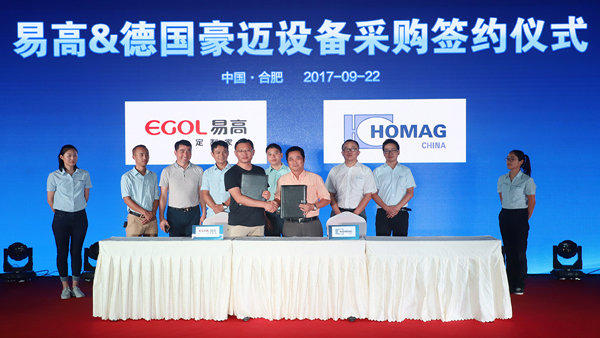 易高定制家居&豪邁再簽3100萬元設備!