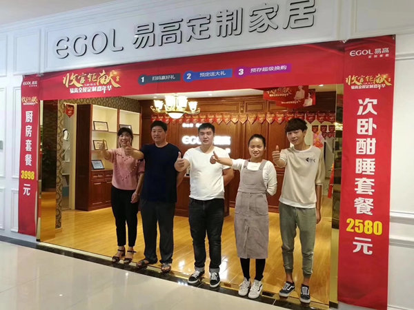 定制家具加盟火熱,究竟利潤有多大呢?