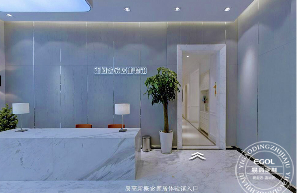 加盟全屋定制家具可靠嗎？