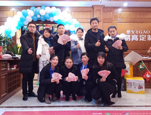  15天150萬(wàn)！九江易高家居這么干！