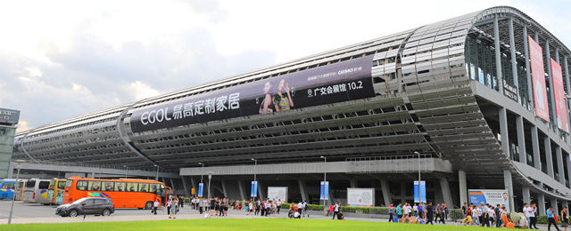 易高家居廣州建博會(huì)外立面廣告