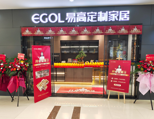  逆勢前行 | 上海麗居園易高店領跑315！