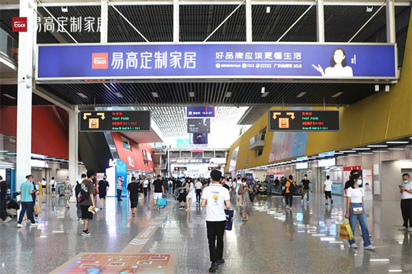 2022廣州建博會圓滿落幕